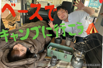 一度乗ってみてください！